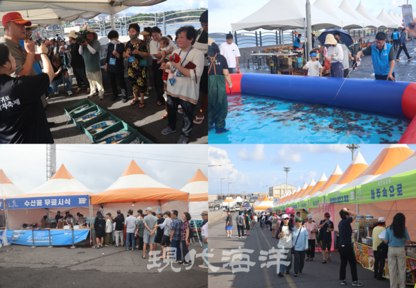 은갈치축제에서는 다양한 체험이 마련됐다.