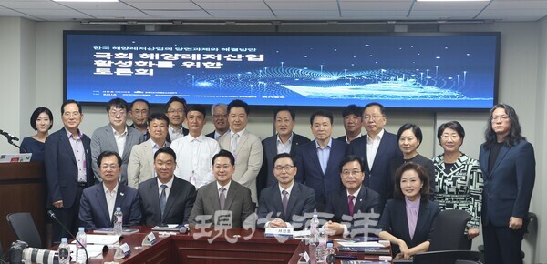 서천호 국회의원은 16일 ‘해양레저산업 활성화를 위한 토론회’를 개최했다.