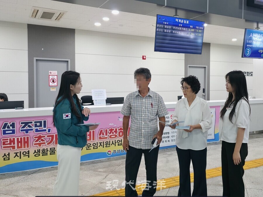 통영시는 추석 명절을 앞두고 ‘섬 지역 생활물류 운임지원사업’ 홍보 캠페인을 실시했다.