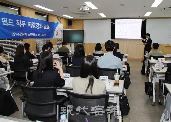 Sh수협은행은 전국 영업점 책임자급 직원들을 대상으로 ‘펀드판매 관리책임자 교육’을 열었다.