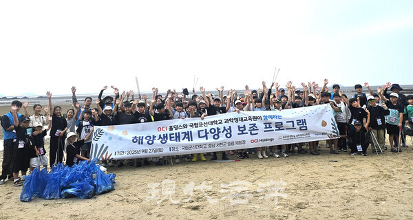 국립군산대학교 과학영재교육원은 지난달 27일 해양생태계 다양성 보존 체험활동을 운영했다고 1일 밝혔다.