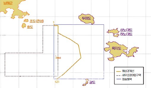 지난해 9월 헌법재판소가 등거리중간선 원칙을 적용한 남해군군·통영시 해상경계선