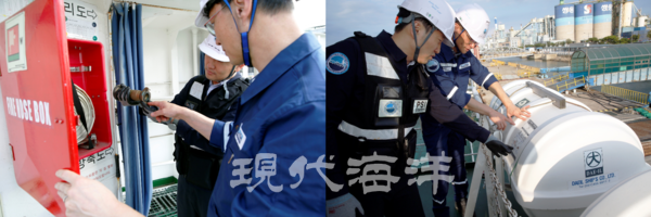 KOMSA 군산지사 직원들이 선박 안전점점을 하고 있다.