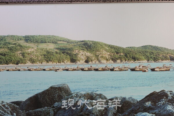 시도와 모도 사이에 조업 중인 곶배