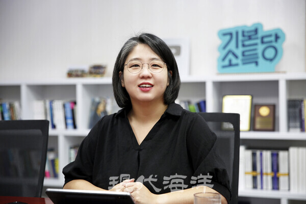 용혜인 기본소득당 대표