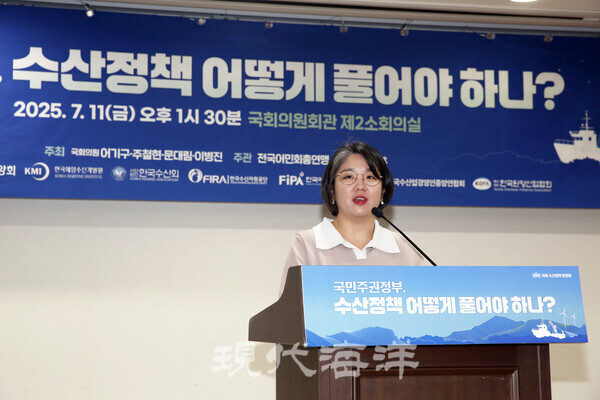 용혜인 기본소득당 대표는 지난 7월 11일 열린 현대해양 주관 ‘국민주권정부, 수산정책 어떻게 풀어야 하나’ 수산 정책토론회에 참석해 어촌과 수산에 대한 깊은 관심을 표명했다.