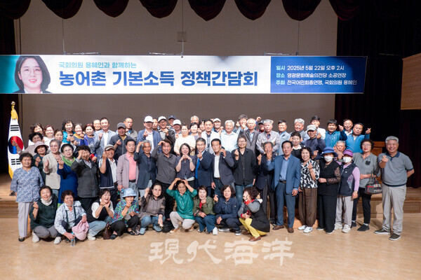 지난 5월 열린 농어촌 기본소득 정책간담회에서 어업인들과 함께한 용혜인 대표