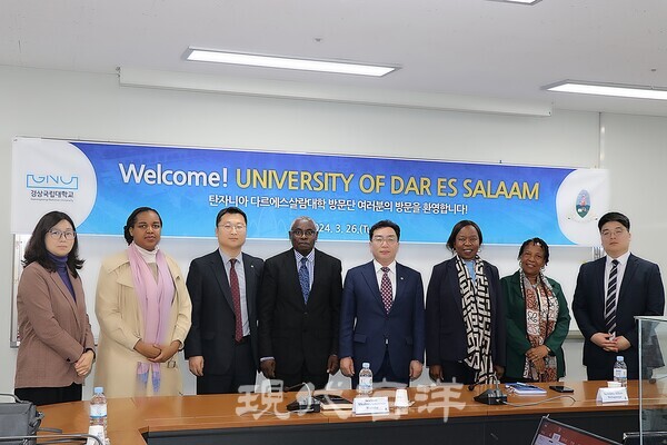 탄자니아 다르에스살람 내방