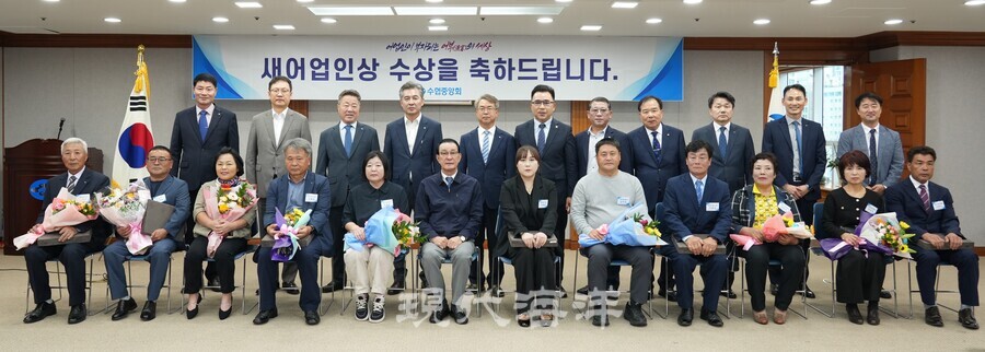 3분기 새어업인상 수상자들이 노동진 수협중앙회장(앞줄 가운데), 조합장 등과 함께 기념촬영 하고 있다