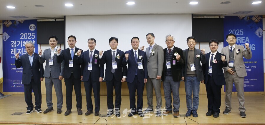 올해로 10회를 맞은 「2025 경기해양레저포럼」이 ‘AI 시대, 글로벌 해양레저강국으로의 기회’를 주제로 패널과 내빈들의 인사와 환영 속에 성황리에 막을 올렸다