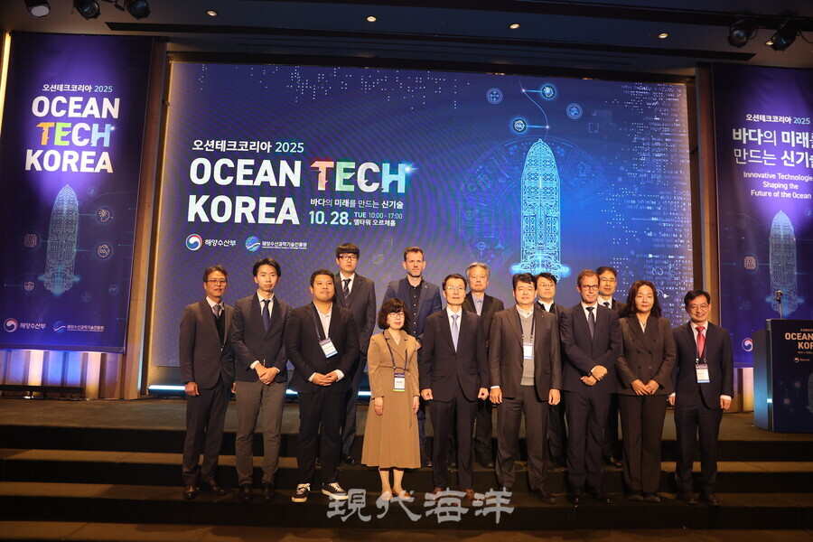 회의참석자들이 기념촬영을 갖고 있다