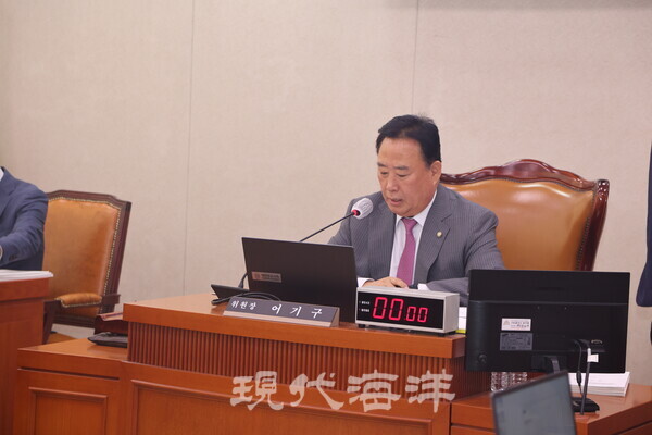 어기구 국회농림축산식품해양수산위원장(더불어민주당, 충남 당진시)이 발언하고 있다
