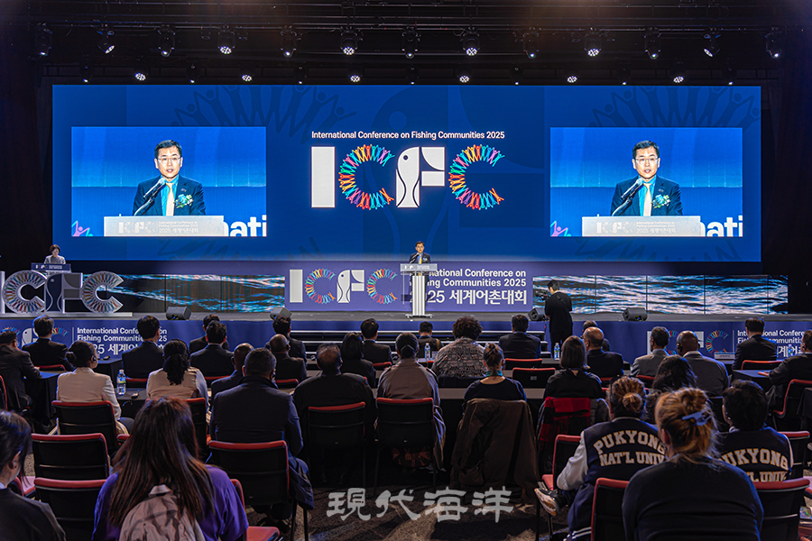 기후변화에 이어 소멸의 위기까지 놓인 어촌의 미래를 논의하는 ‘2025 세계어촌대회(ICFC)’ 개막식이 10일 인천 송도컨벤시아에서 열렸다. 조정희 한국해양수산개발원(KMI) 원장이 인사말을 하고 있다.