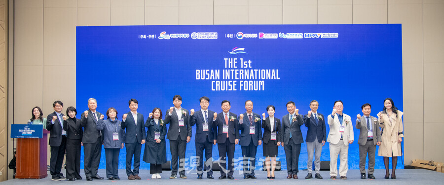 제1회 부산국제크루즈 포럼이 국립한국해양대 한국크루즈교육연구센터와 부산 동구의 공동 주관으로 지난 7일 성료했다