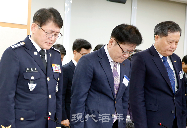 지난달 22일 인천 연수구 해양경찰청에서 열린 해양경찰청과 해양수산부 산하 공공기관에 대한 국정감사에 앞서 증인들과 의원들이 고 이재석 경사에 대한 묵념을 하고 있다. 사진 왼쪽부터 김용진 해양경찰청장, 강용석 해양환경공단 이사장, 김민종 한국해양수산연수원장. 사진_박종면 기자