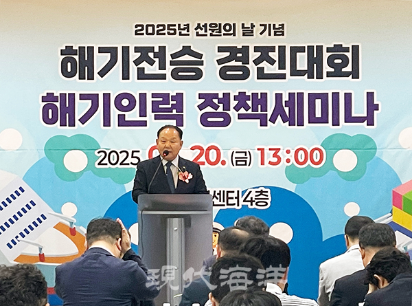 김종태 한국해기사협회장이 선원인력 정책 세미나에서 발표를 하고 있다.