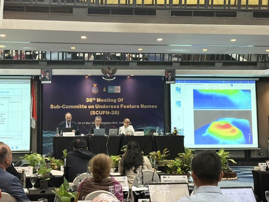 ‘제38차 국제해저지명소위원회(SCUFN, Sub-Committee on Undersea Feature Names) 회의에서 우리나라가 제안한 인도양 및 남극해역의 해저 지명 6건이 승인됐다고 14일 밝혔다 (제공=해양수산부)