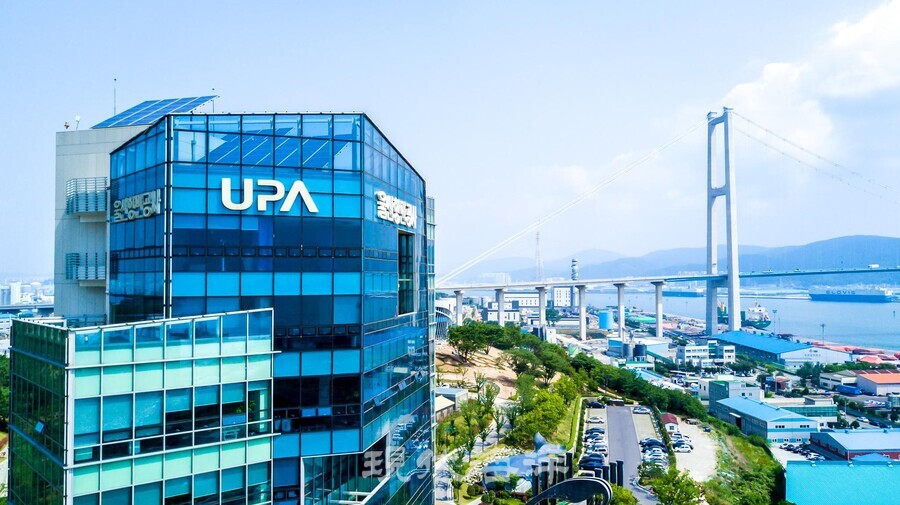 (제공=울산항만공사)