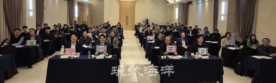 K-원양 글로벌 도약을 위한 워크숍 개최, 참석자들이 기념 촬영을 하고 있다.