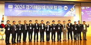 경기도, 해양레저산업 중심지로 도약 방안 논하다 - 뉴스 썸네일 이미지