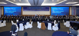 '2025 대한민국 해양레저산업총연합 정책포럼·공동학술대회' 성료 - 뉴스 썸네일 이미지