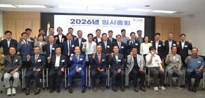해양레저관광협회, 하반기 사업 추진체계 본격 정비 - 뉴스 썸네일 이미지